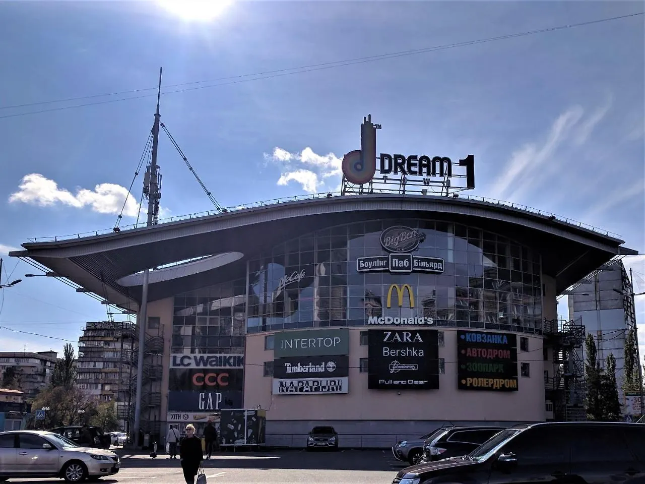 Dream Town Apartment Kiev 0*,  Ukraina